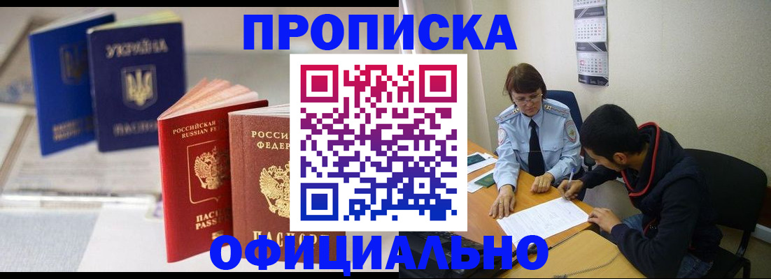 временная регистрация госуслуги в Мурино