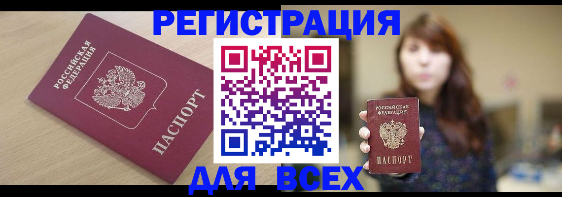 форма 3 в Мурино